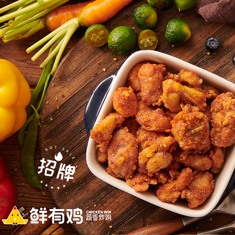 炸鸡连锁店加盟费是多少，你的选择决定价格