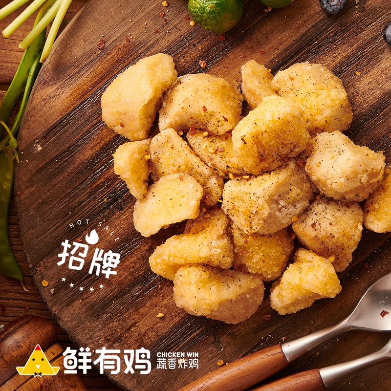 开个炸鸡店加盟有哪些，早了解早受益