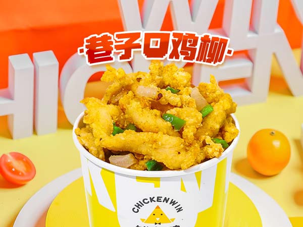 鲜有鸡好吃吗？食材都是新鲜的吗？