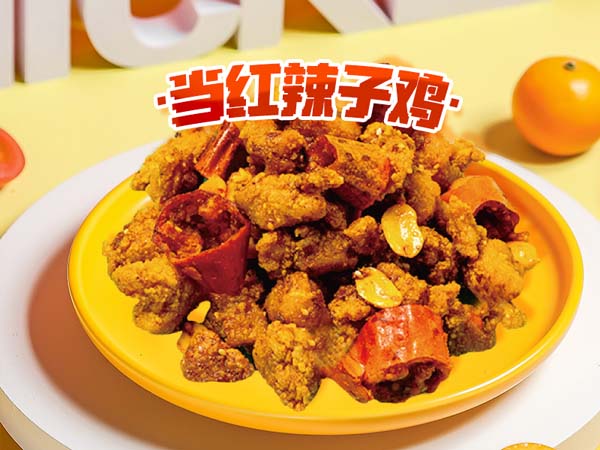 鲜有鸡加盟好不好？品牌总部靠谱吗？