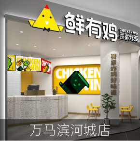 万马滨河