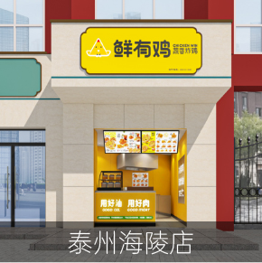 泰州海